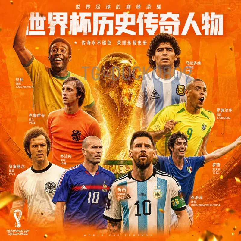官方2026国际足联世界杯小组赛门票购买指南与注意事项