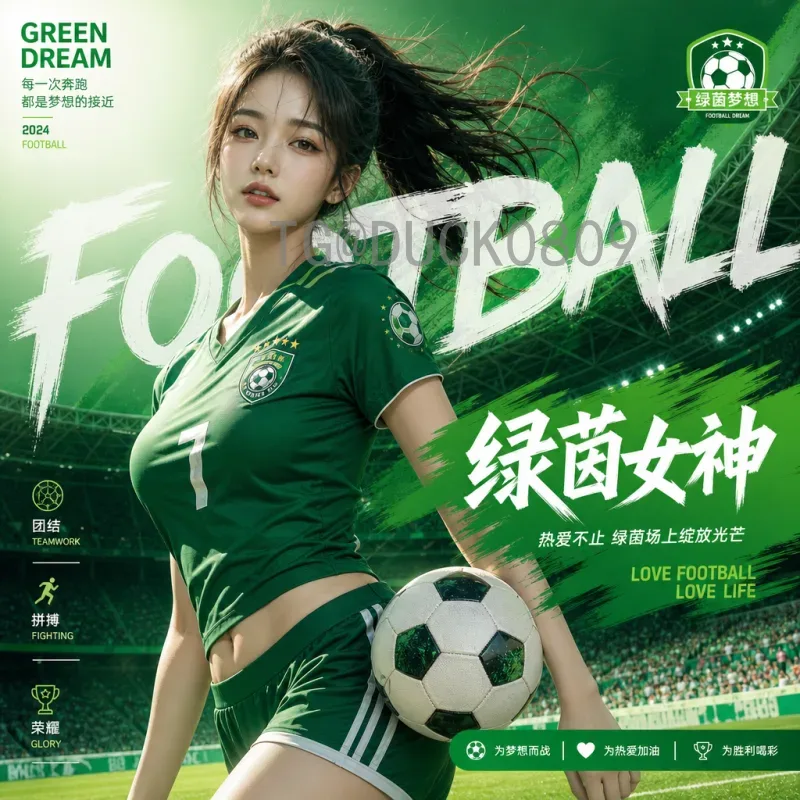 完整2026美加墨世界杯决赛时间完整版-赛事日程详解