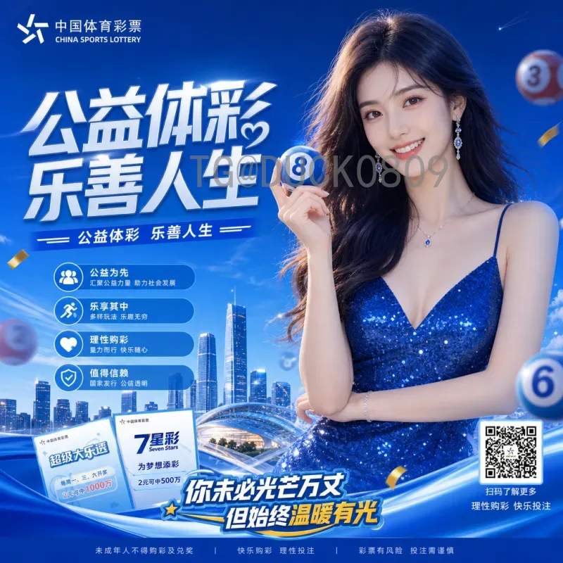 萨卡世界杯小组赛表现解析：为何他是本届最值得关注的年轻边锋