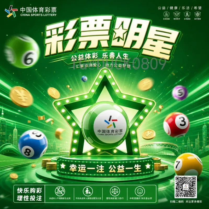 乐高2026世界杯足球系列：创意拼砌与足球激情的完美融合